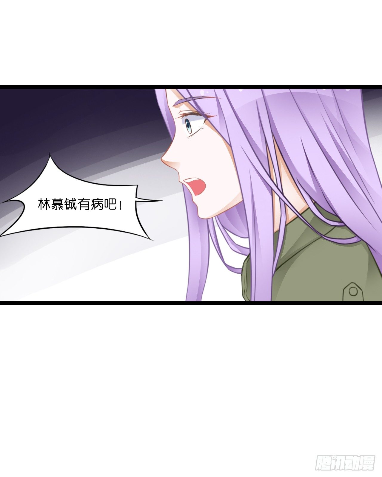想当年…… 第 7 页