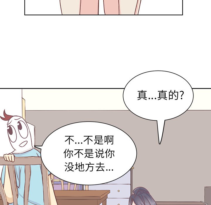 第18话 第 57 页