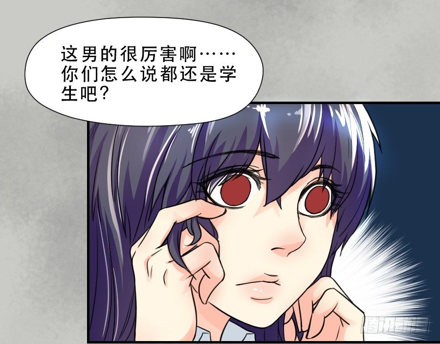 他的只是 第 9 页