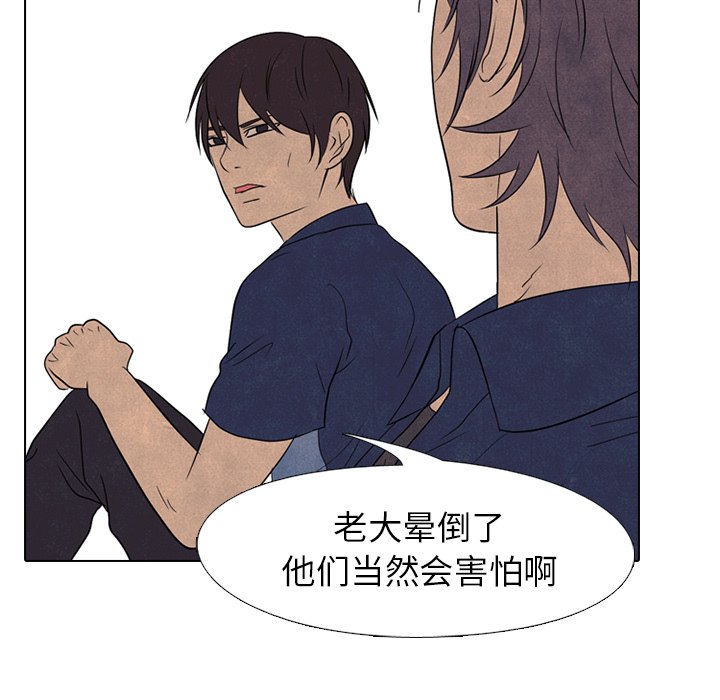 第183话 第 56 页