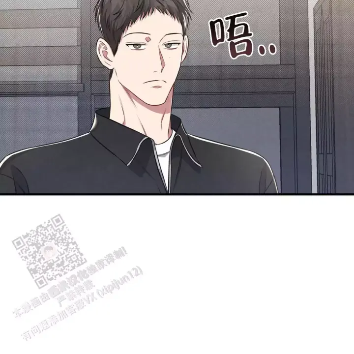 第34话 这种人…. 第 26 页