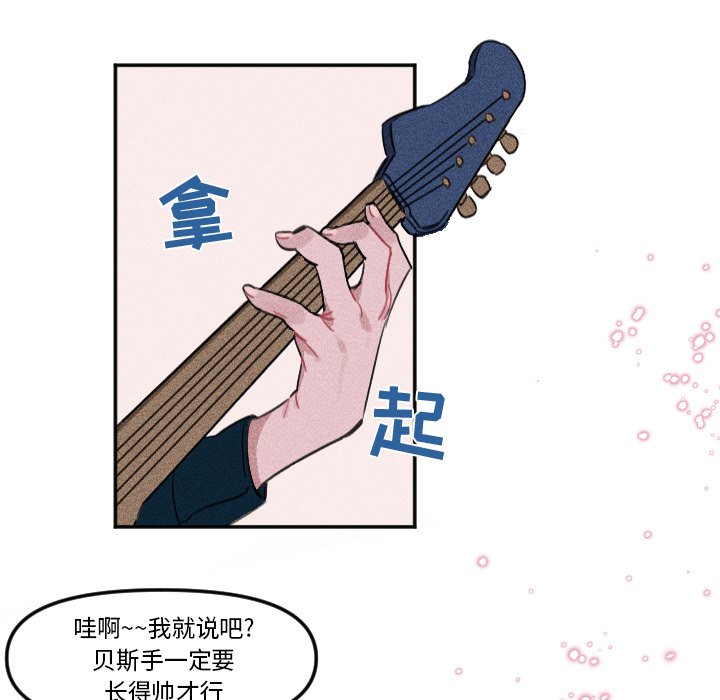 第7话 第 31 页