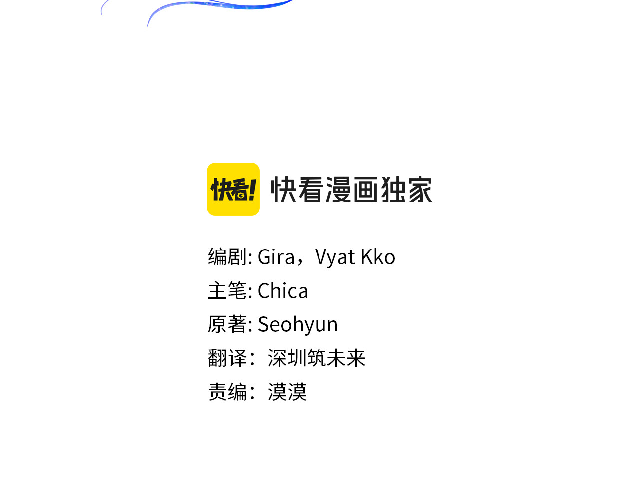 第7话 你是我唯一的猫 第 94 页