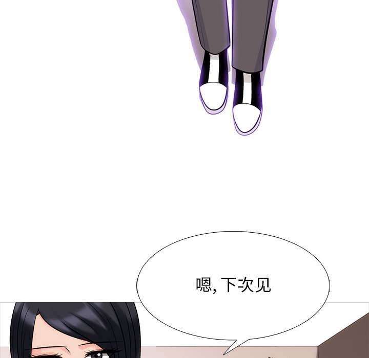 第54话 第 126 页