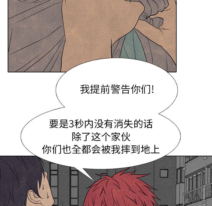 第288话 第 37 页