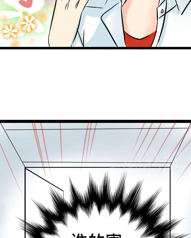 第17话 第 21 页