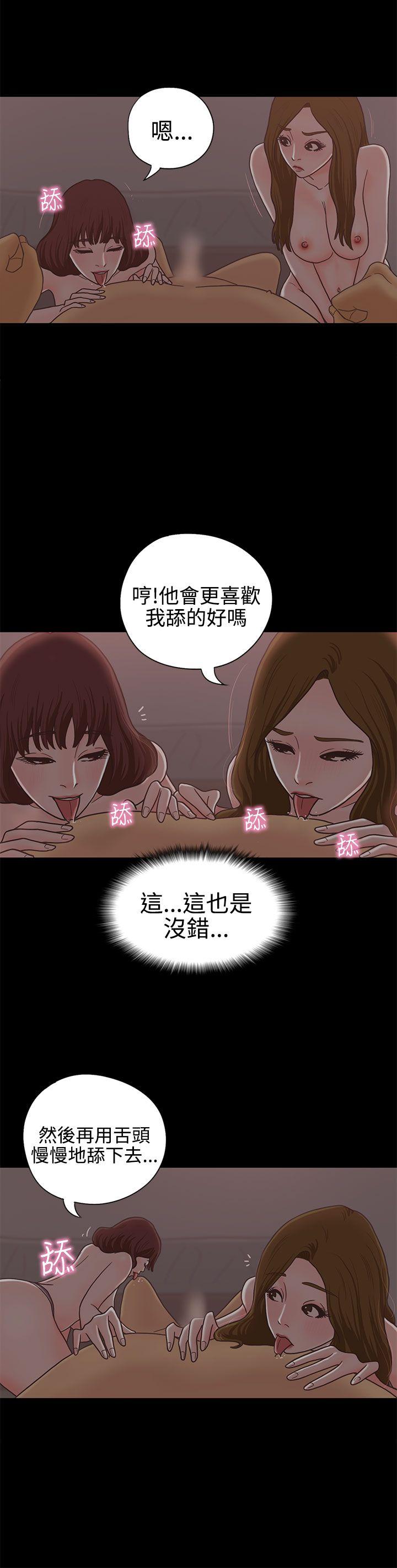 第13话 第 20 页