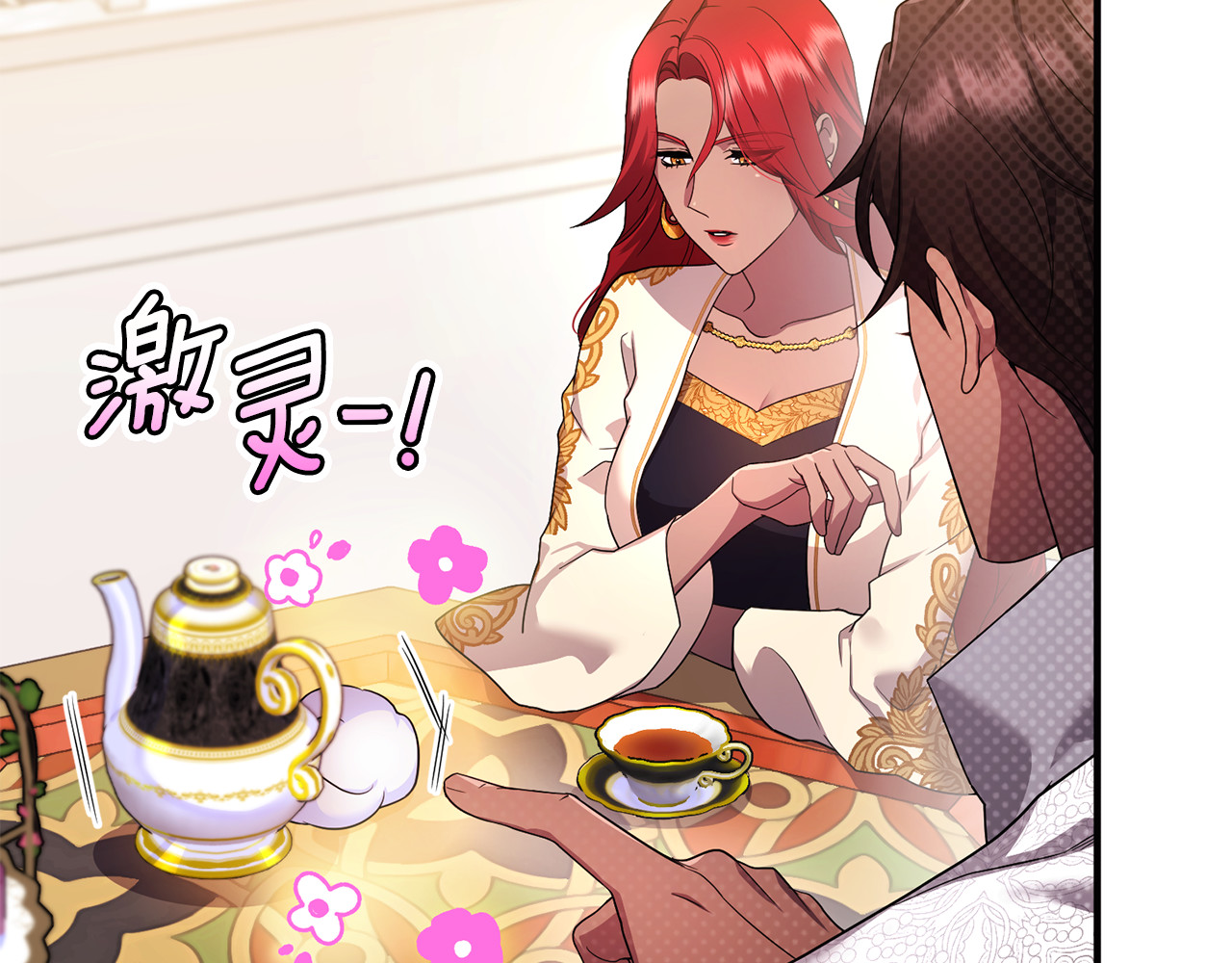 第6话 把猫大人留在身边 第 14 页