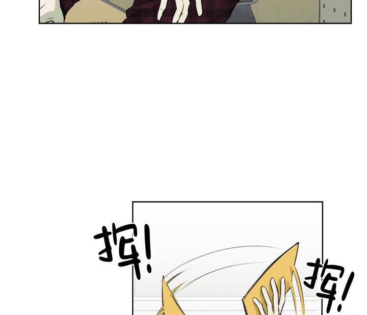 第8话 谁喜欢男人！！！ 第 29 页