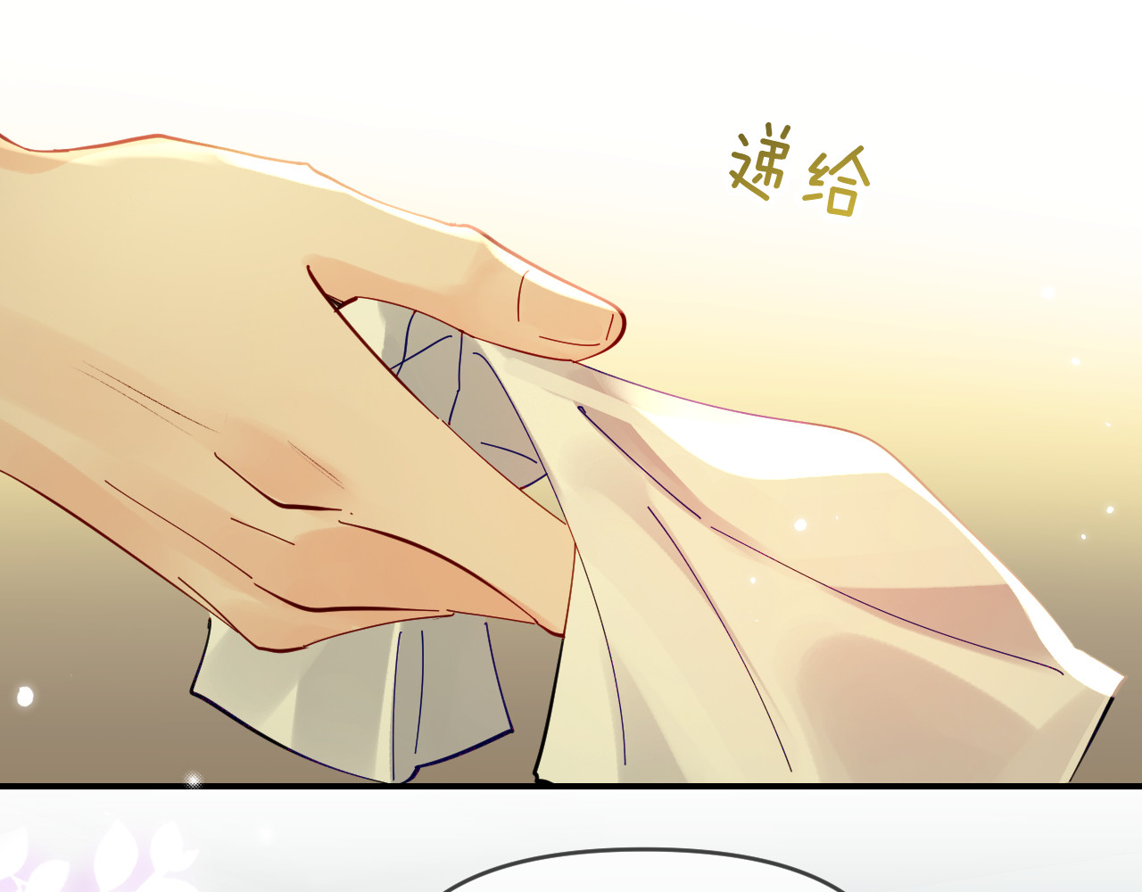 第71话 碰撞的回忆 第 63 页