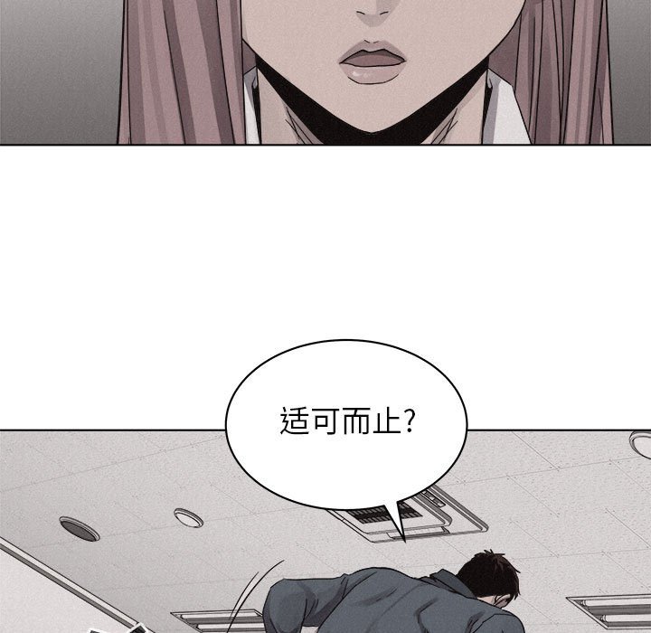第44话 第 13 页