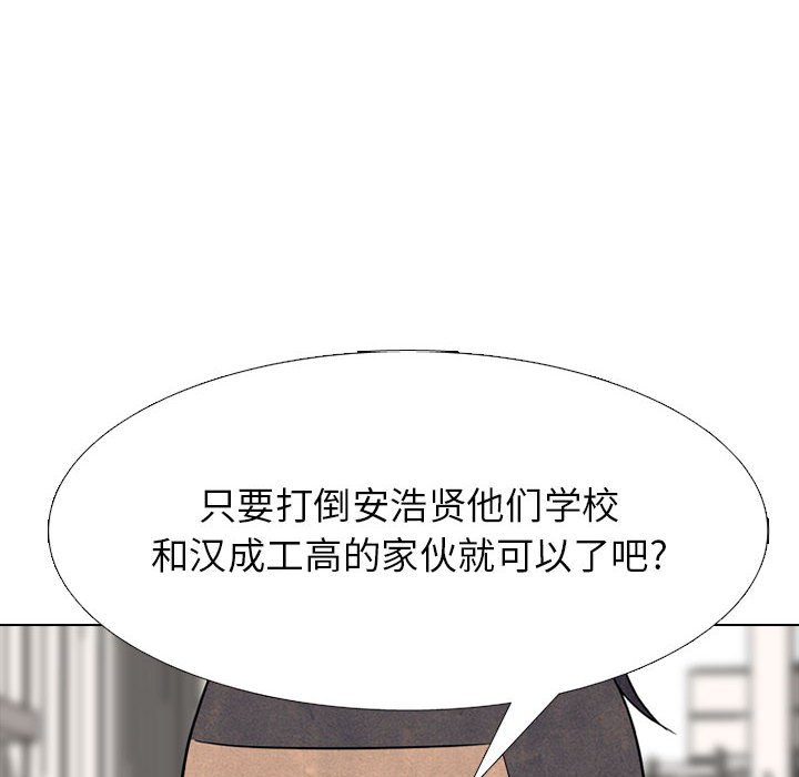 第294话 第 62 页