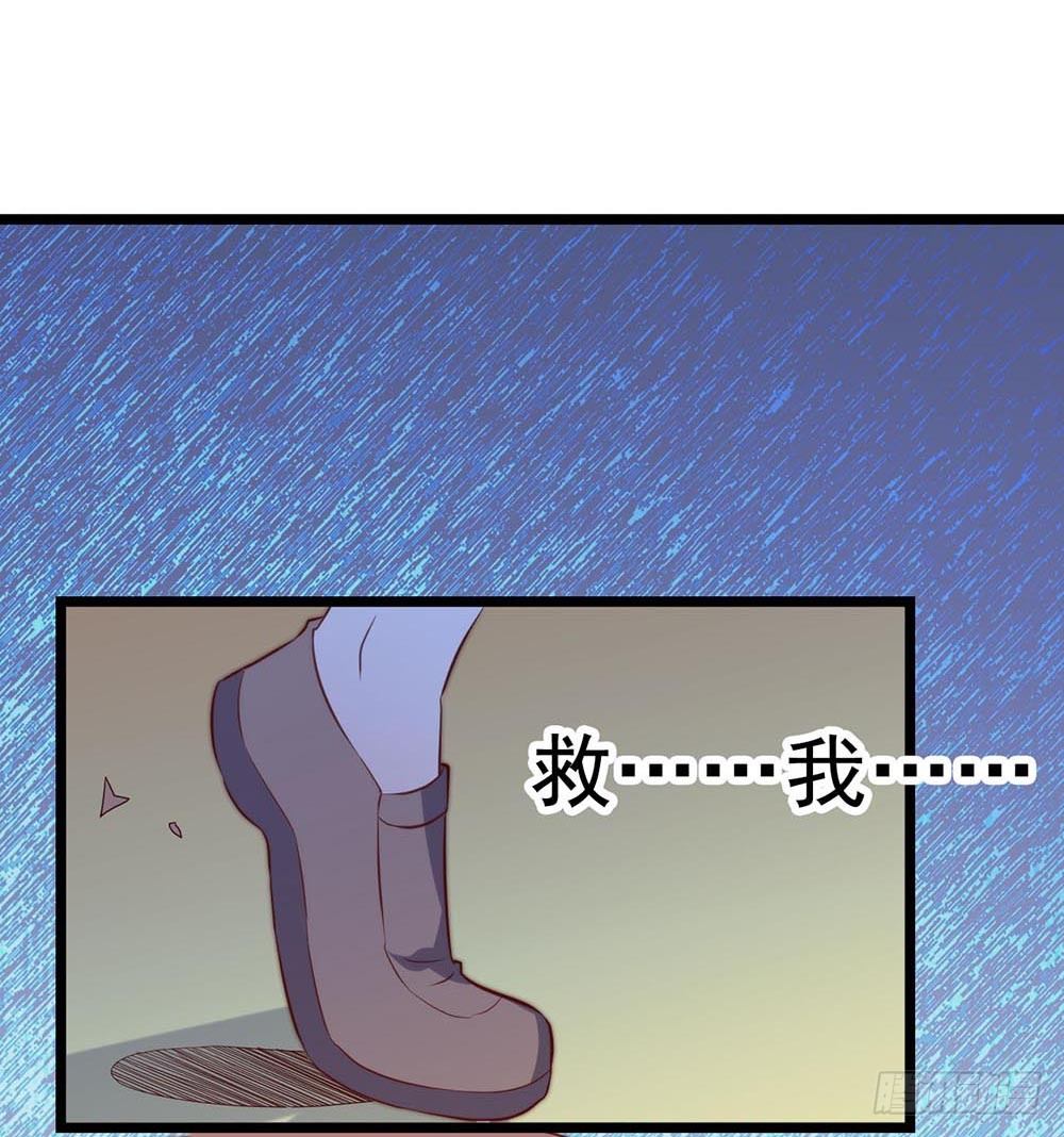 第六十五话·相信我，傅奕帆 第 25 页