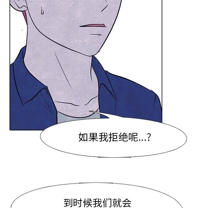 第113话 第 32 页