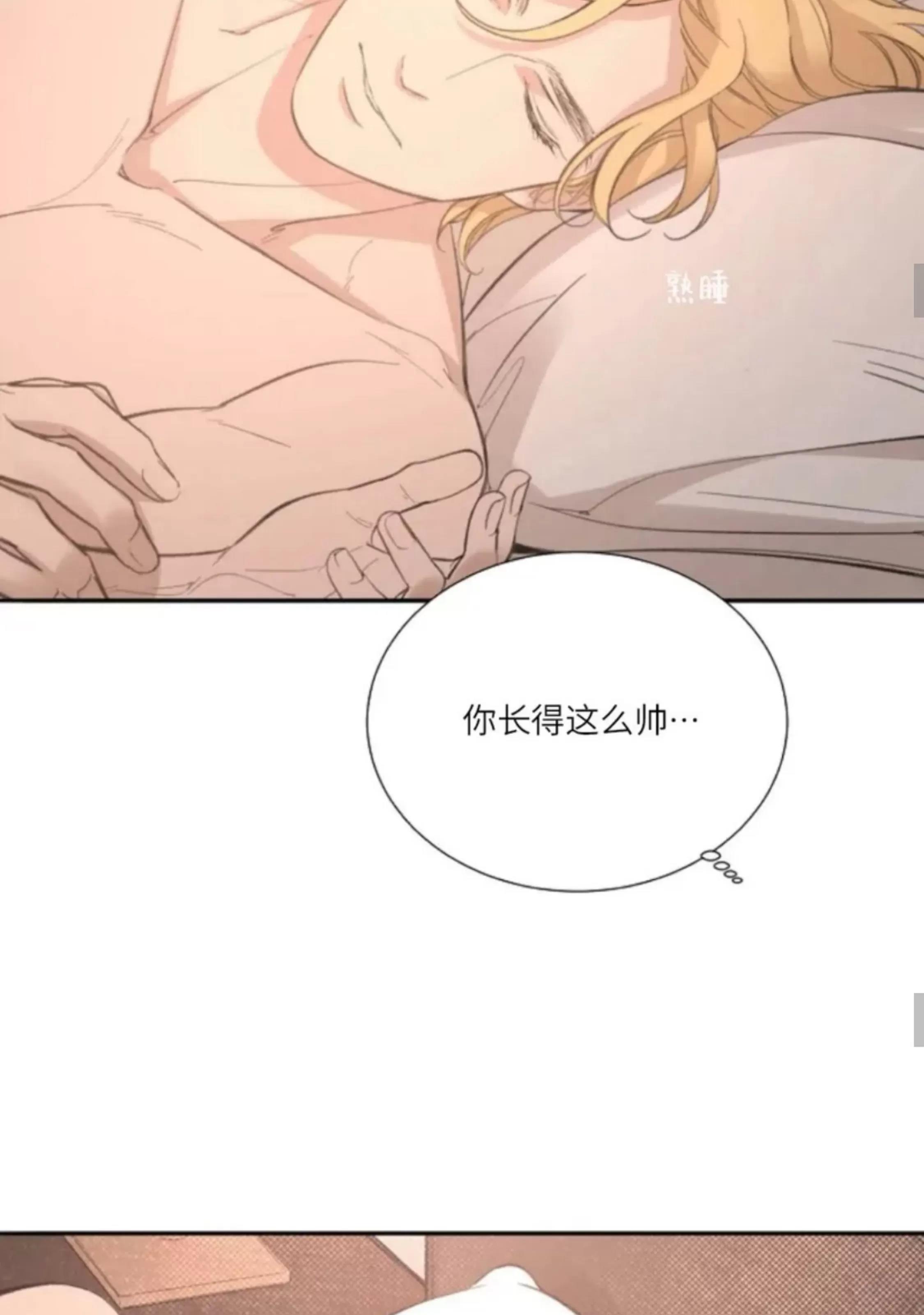 第32话 第 10 页
