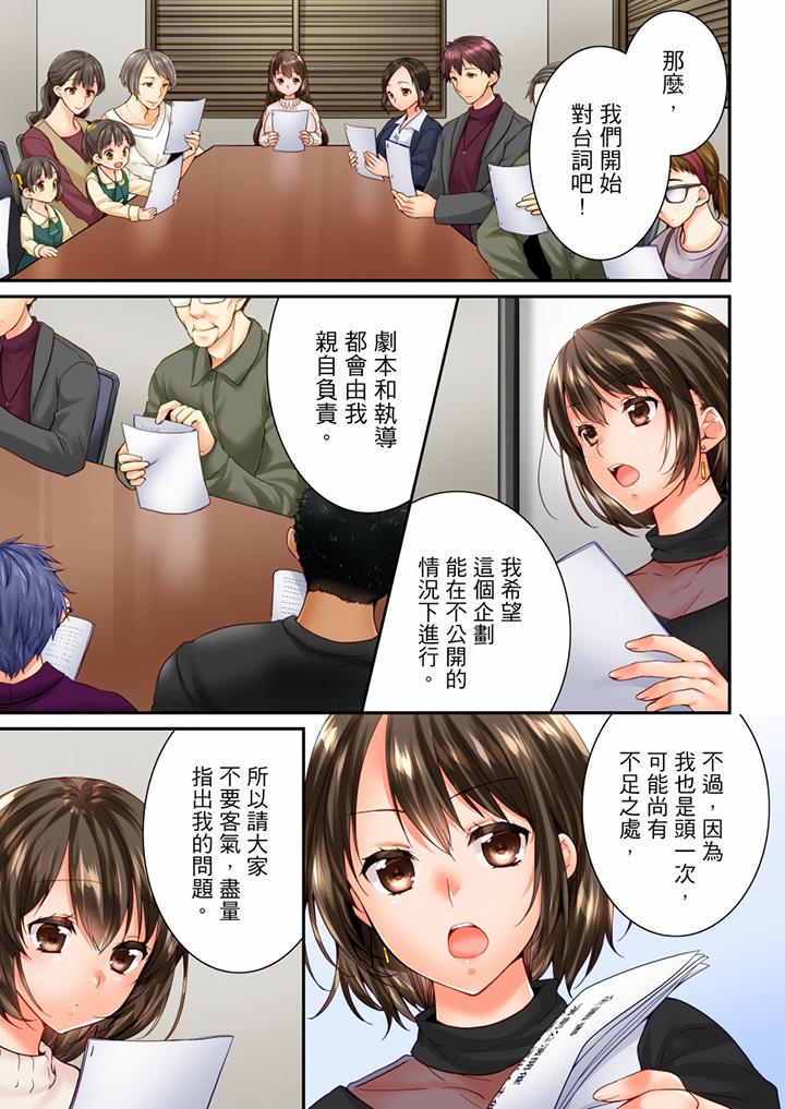 第96话 第 12 页