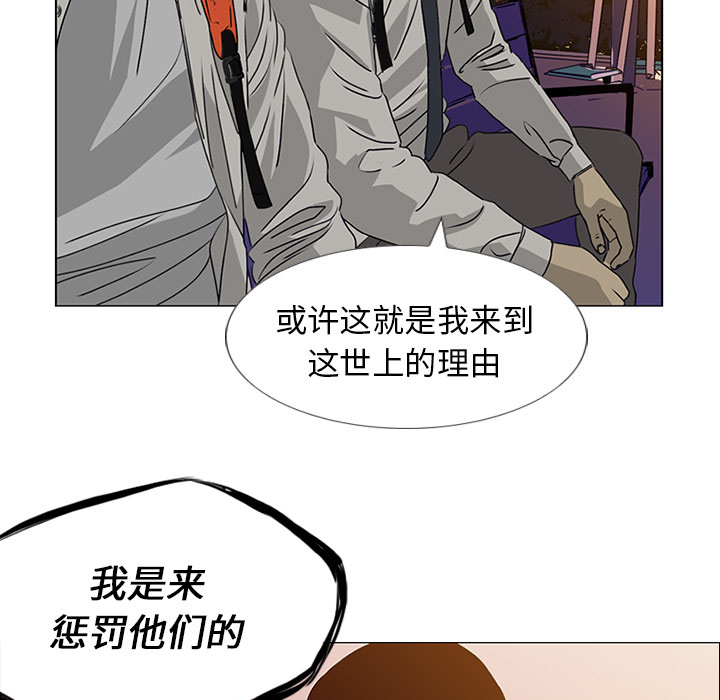 第18话 第 54 页