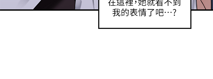 第10话 - 主人越来越残酷的凌虐 第 7 页