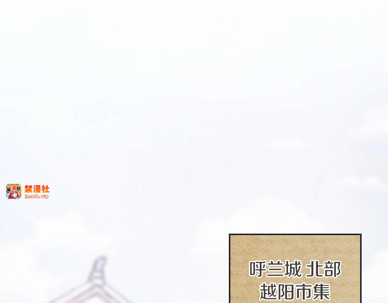 第6话 我比你还拽 第 181 页