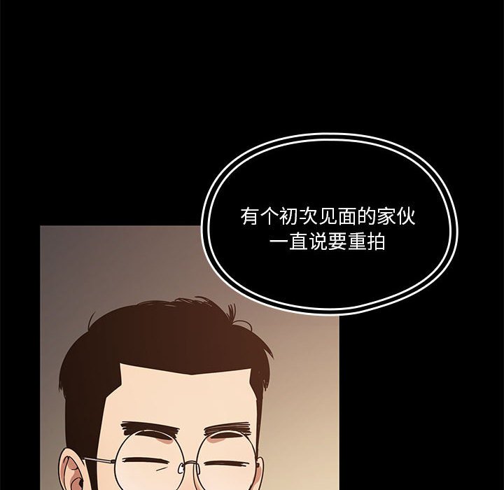 第13话 第 34 页