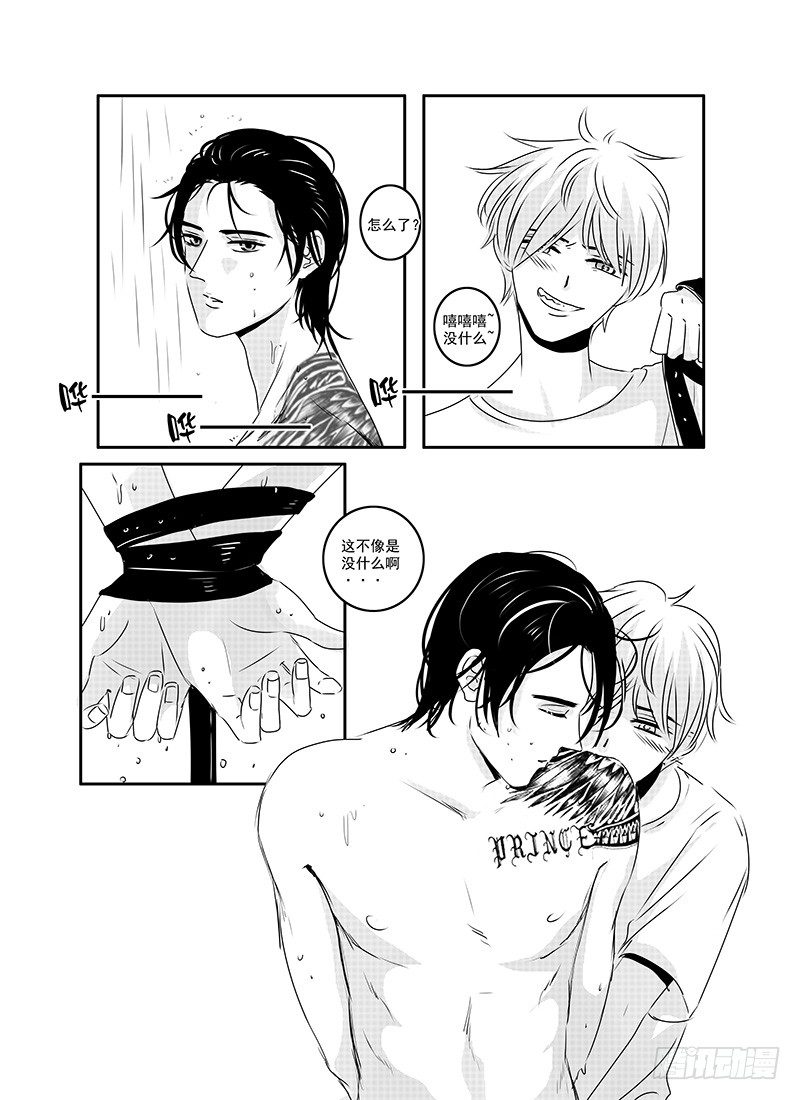 sexy song 06 第 9 页