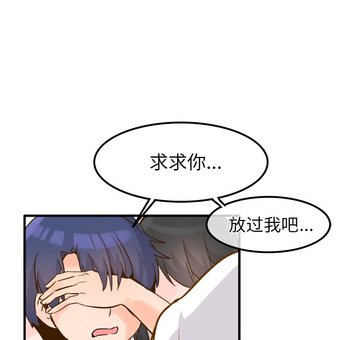 第26话 第 27 页
