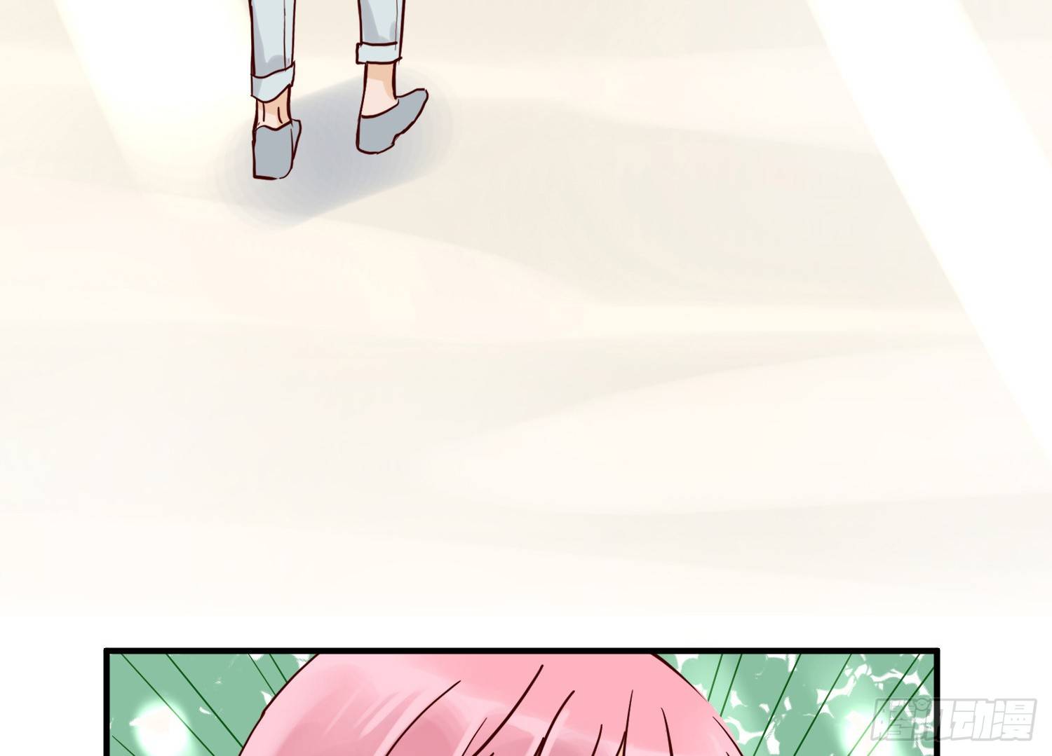 出轨 第 4 页