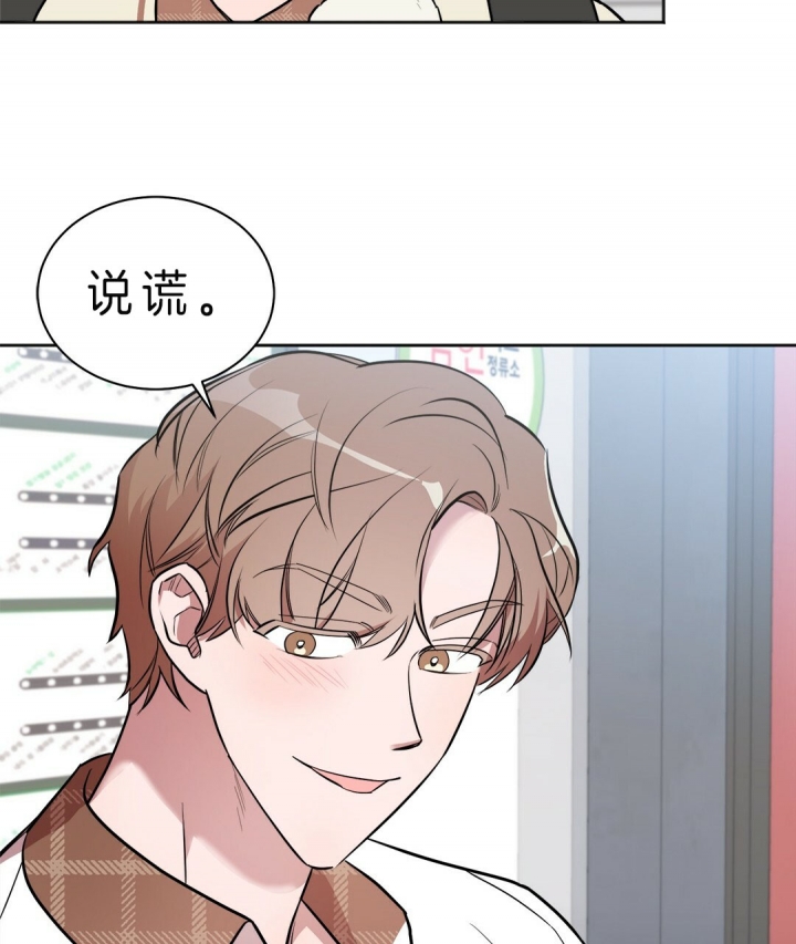 第16话 第16话 第 26 页