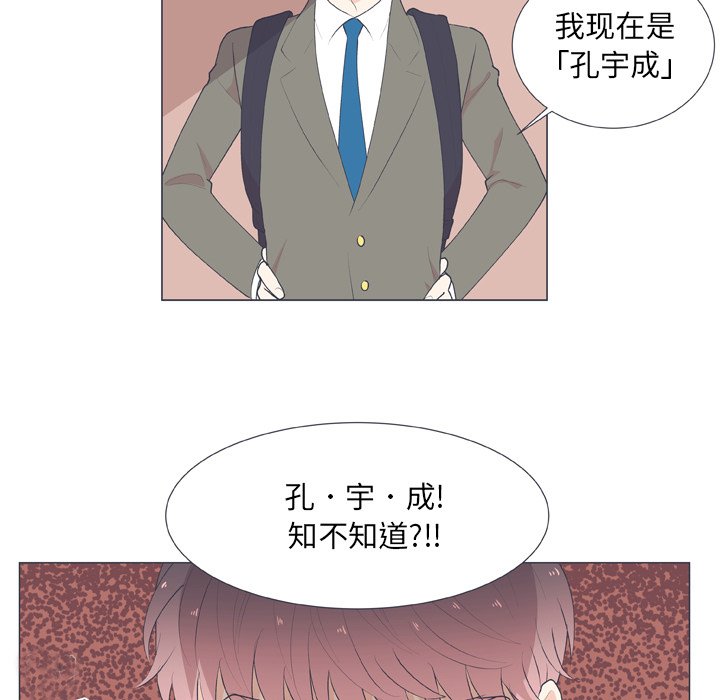 第16话 第 36 页