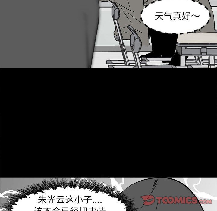 第13话 第 45 页