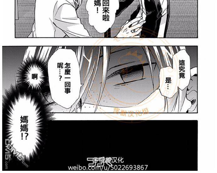 第3话 第 22 页