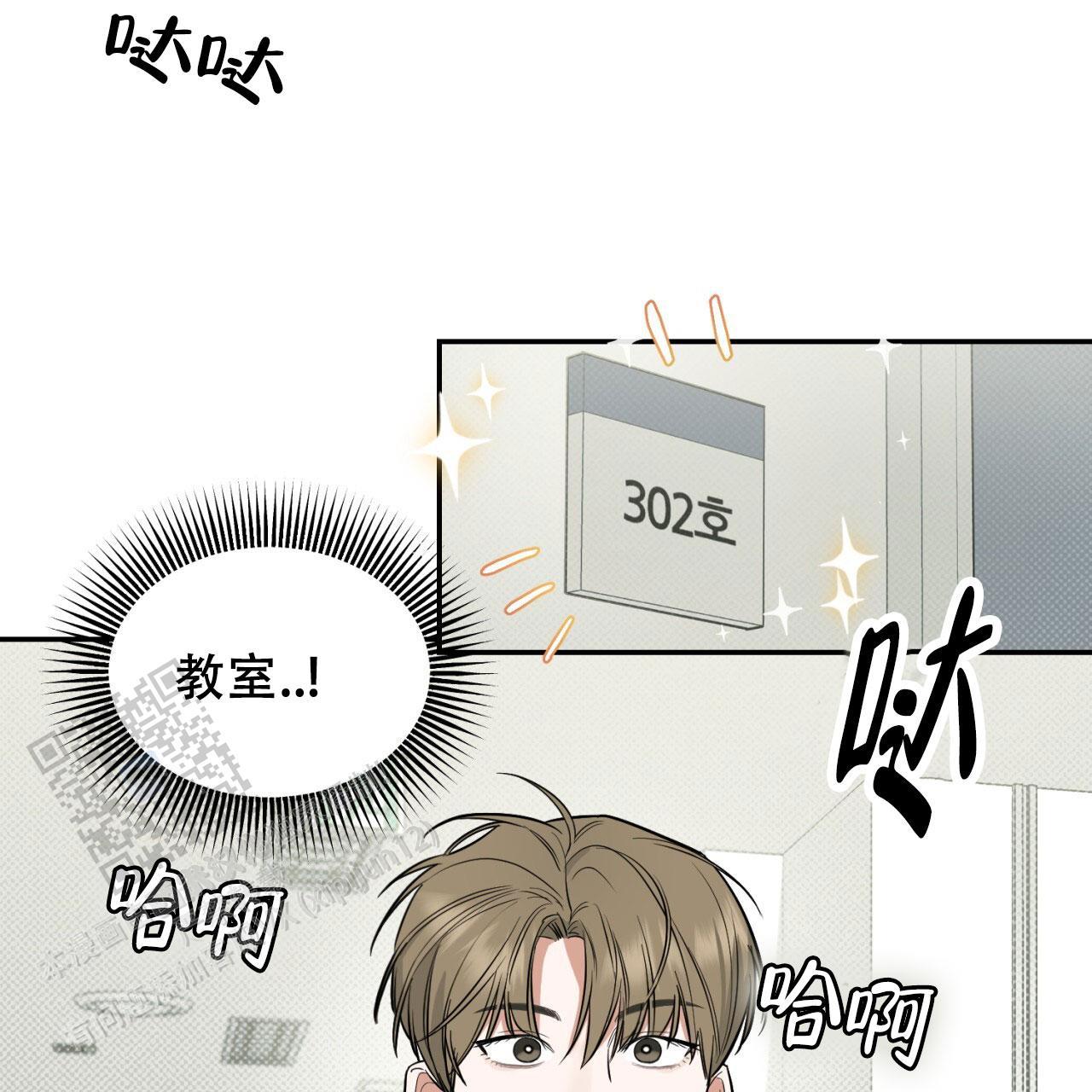 第5话 差不多得了 第 5 页