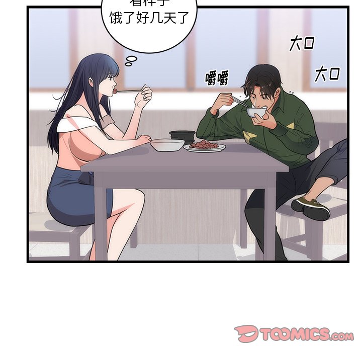 第37话 第 66 页