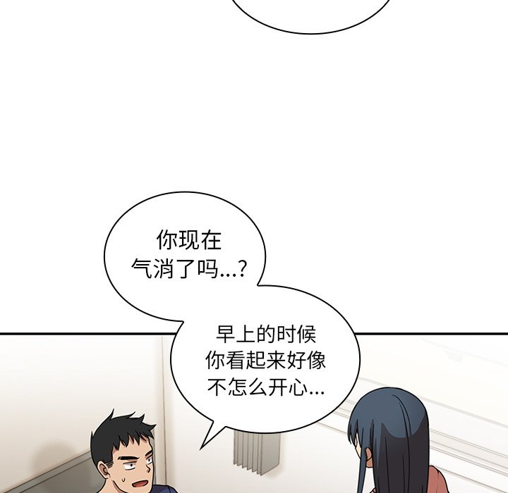 第8话 第 64 页