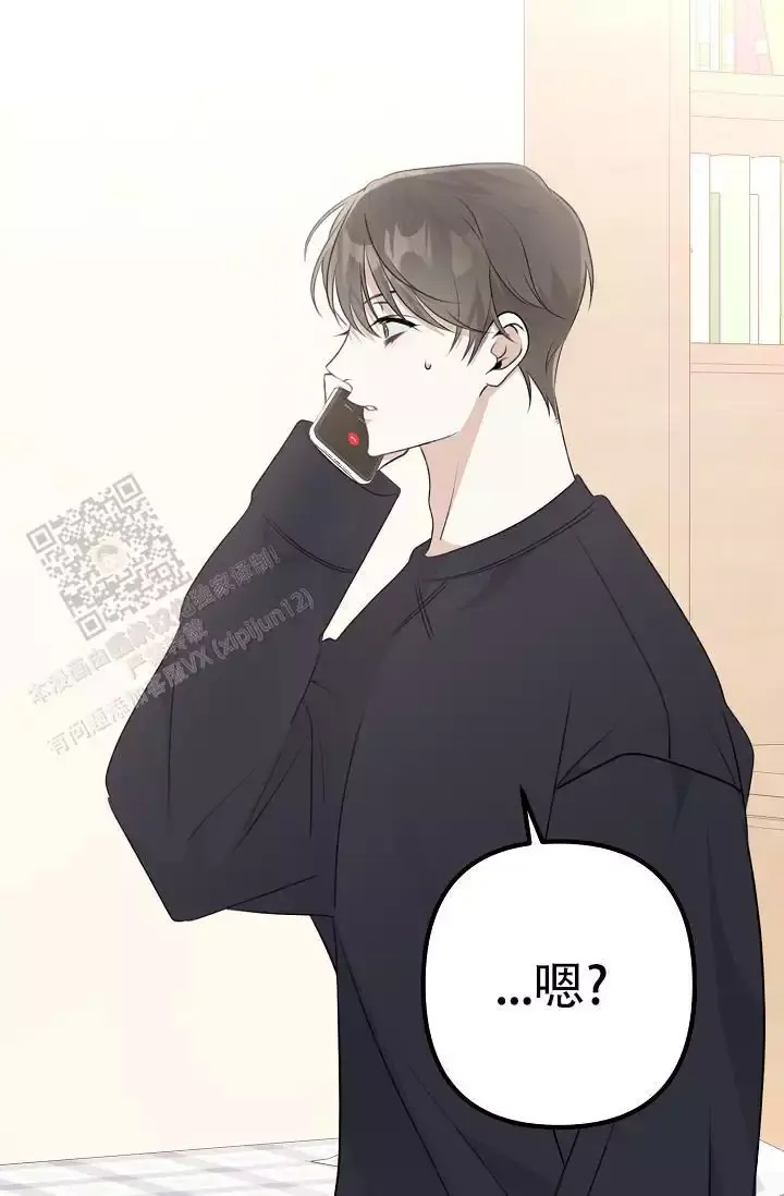 第15话 谢谢你 第 45 页