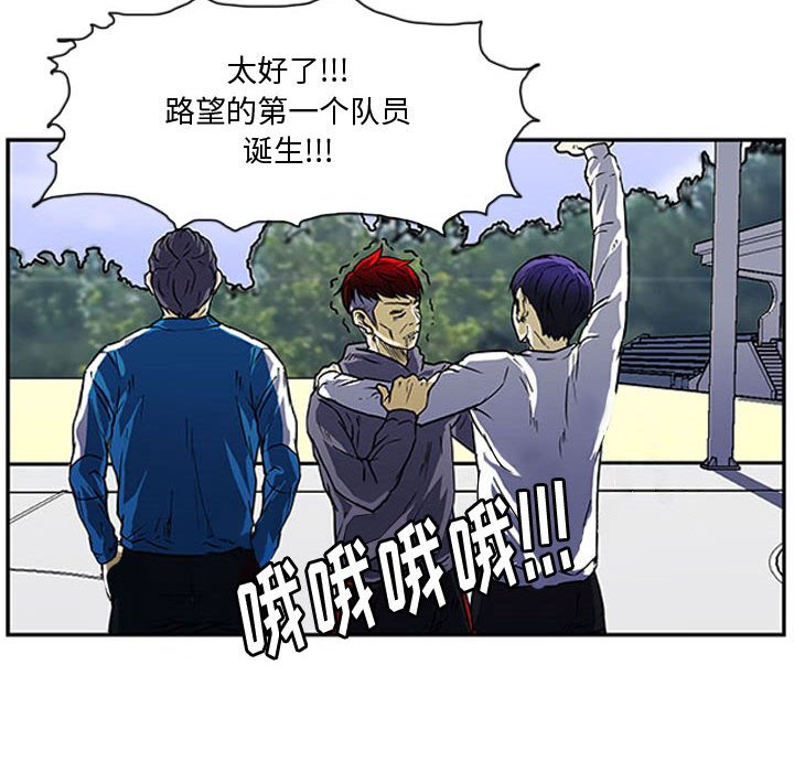 第9话 第 59 页