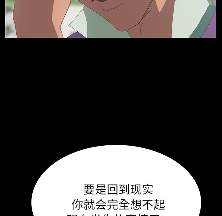 第5话 第 23 页