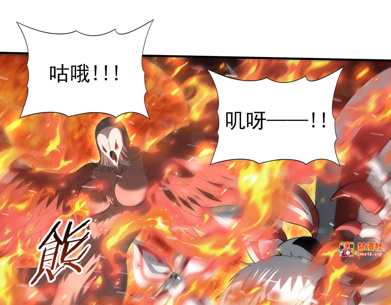 第60话 第二次永别 第 107 页