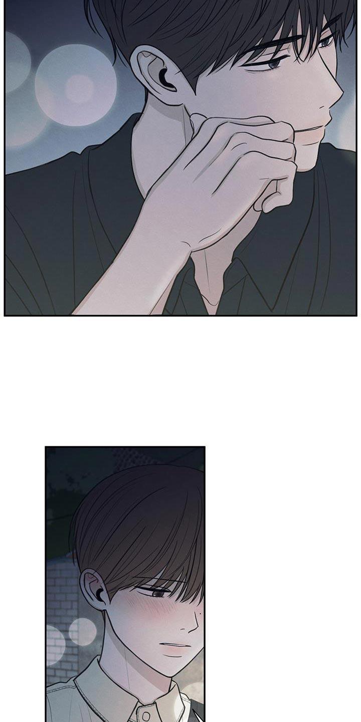 第95话 【第二季】你迟早也会喜欢上我 第 22 页