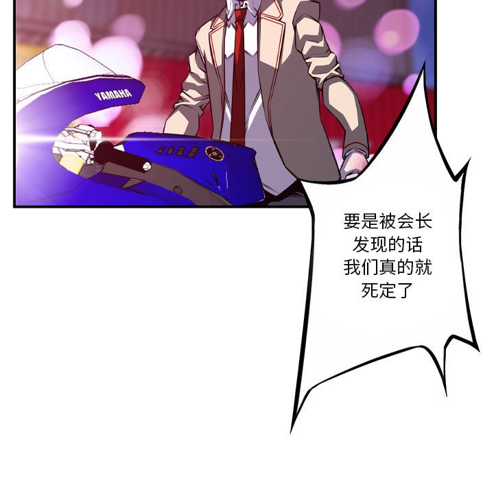 第178话 第 29 页