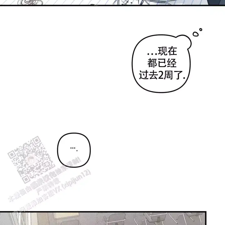 第35话 躲着 第 30 页