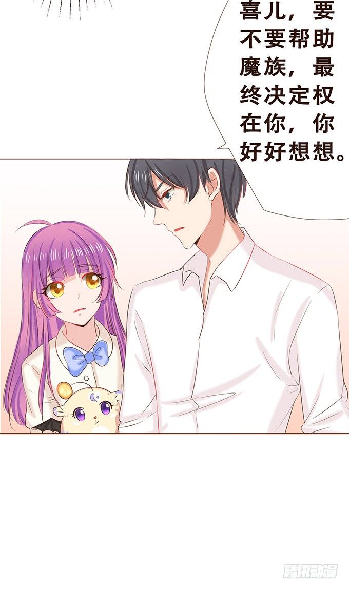 快到我的碗里来 第 18 页