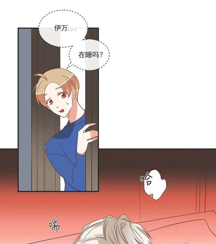 第159话 第159话 第 7 页