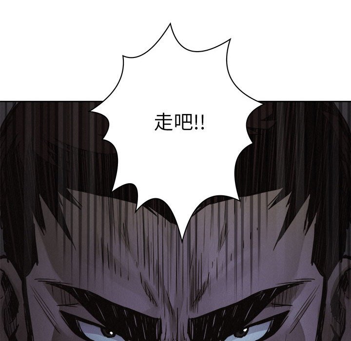 第36话 第 66 页