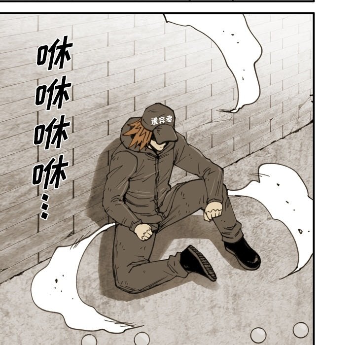 第49话 第 47 页