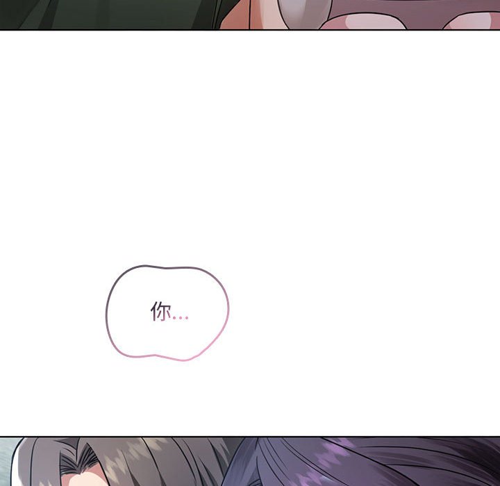 第5话 第 144 页