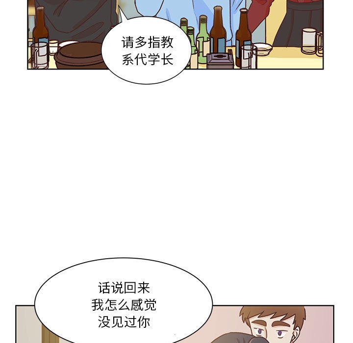 第52话 第 65 页