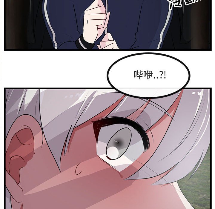 第50话 第 102 页