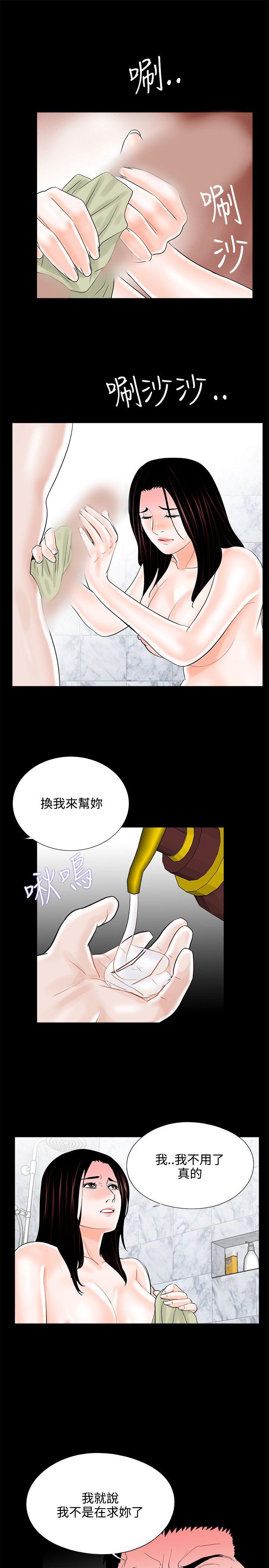 第11话 第 19 页