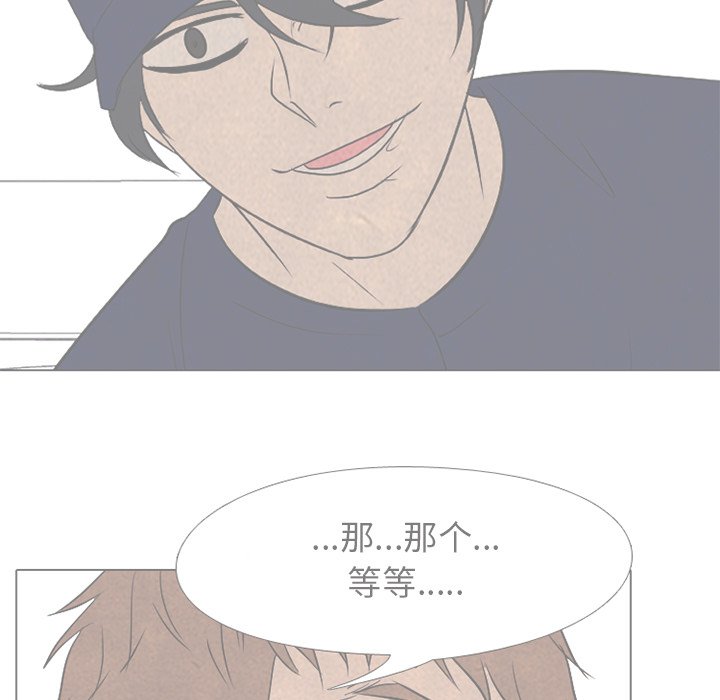 第190话 第 41 页